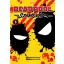 Sanshiro Kasama - Deadpool - Szamuráj manga 3.