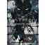Eiichi Shimizu - Tomohiro Shimoguchi - Batman - Az igazság ostora 4.