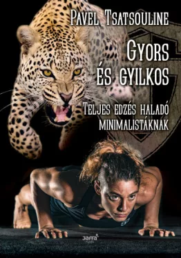 Gyors és gyilkos