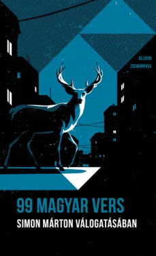 99 magyar vers
