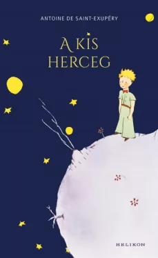 A kis herceg (illusztrált)