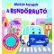 Mókás hangok - A rendőautó