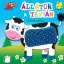Gumis lapozó - Állatok a tanyán
