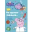Peppa malac - Ha egyszer felnövök?
