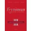A Feynman-előadások fizikából III.