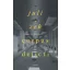 Juli Zeh - Corpus delicti - Egy per krónikája