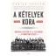 Tobias Hürter - A kételyek kora - Hogyan fedezték fel a fizikusok a kvantumvilágot. 1895-1945