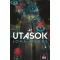 Az utasok