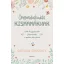 Öngondoskodás kismamáknak