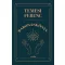 Babonáskönyv