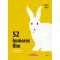 52 humoros film