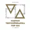 Magyar tervezőgrafika TOP 100