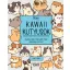 Kawaii kutyusok - mini