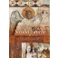 Siculia Sancta