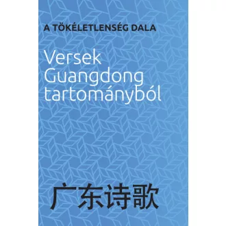 A tökéletlenség dala - Versek Guangdong tartományból