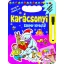 Karácsonyi szuper kifestő
