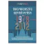 Magyarország kormányzása 1978-2012