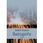 Satuprés