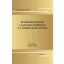 Balázs László - Kommunikációoktatás a mesterséges intelligencia és a digitális kultúra korában