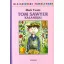 Tom Sawyer kalandjai