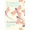 Vámos Miklós - Szitakötő - Nemzedékünk regénye