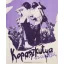Kopaszkutya és a többi