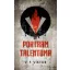 V. F. Viktor - Portram talentuma