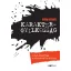 Karaktergyilkosság - Lejáratás a gúnynévtől az álhírig