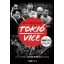 Tokió Vice