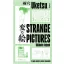 Strange Pictures - Különös képek