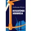 Ritkafémek háborúja