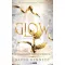 Glow - Ragyogás - Éldekorált