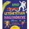 Apró tények letehetetlen nagykönyve