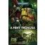 A fény trónusa