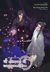 A démoni út nagymestere 6.