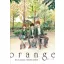 Takano Ichigo - Orange 1.