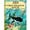 Hergé - Tintin kalandjai 12. - Vörös Rackham kincse