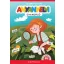 Anyanyelvi gyakorló - 4. évfolyam