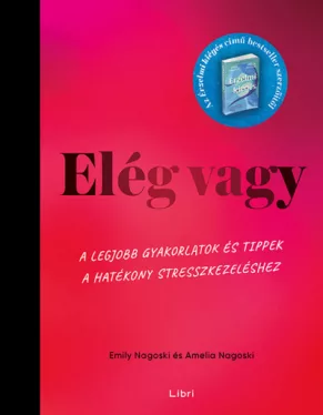 Elég vagy 