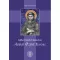 Glibert Keith Chesterton - Assisi Szent Ferenc