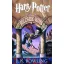 Harry Potter és a Bölcsek Köve (kemény kötés)