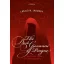 The Don Giovanni of Prague