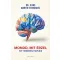 Dr. Jesús Martín-Fernández - Mondd, mit érzel - Egy idegsebész naplója