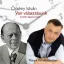 Van választásunk - Hangoskönyv
