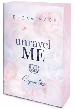 Unravel Me - Engem láss - Éldekorált