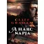 A harc napja