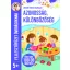 Azonosság, különbözőség