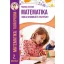 Tudáspróba - Matematika 2. osztály - Iskolai gyakorló és tesztfüzet