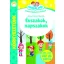 Orosné Farkas Hajnalka - Okoskák Ovija -Évszakok, napszakok