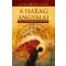 Gordon Winterfield - A harag angyalai
